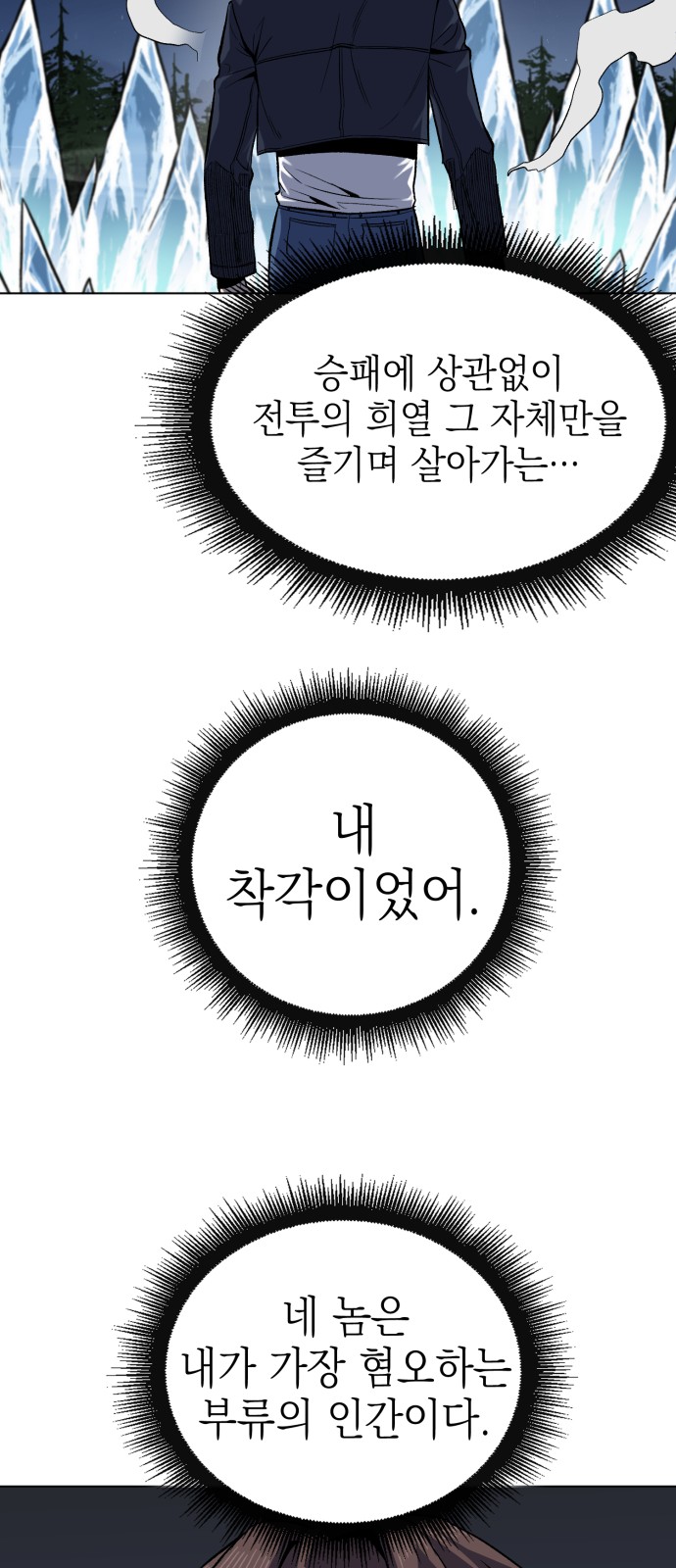 66 페이지