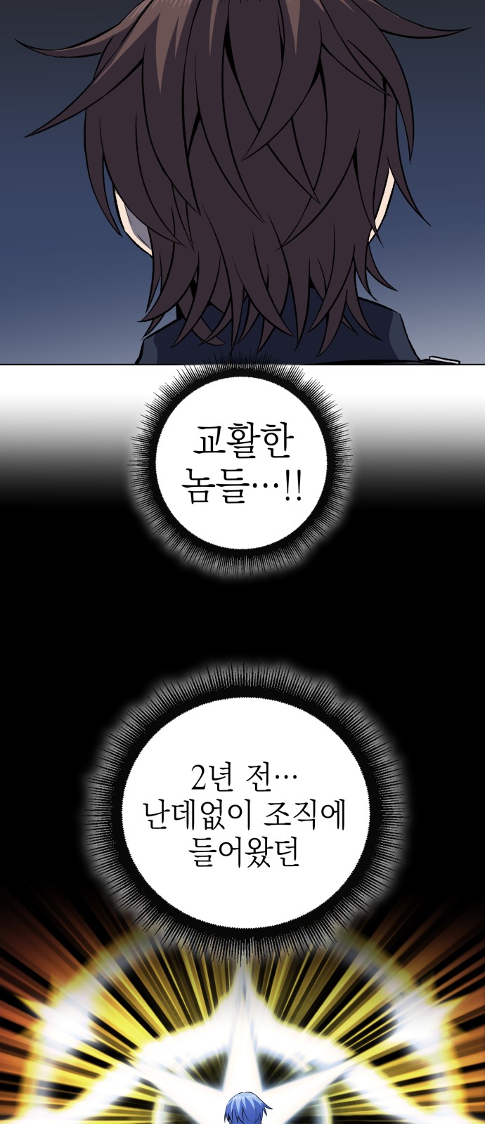 67 페이지