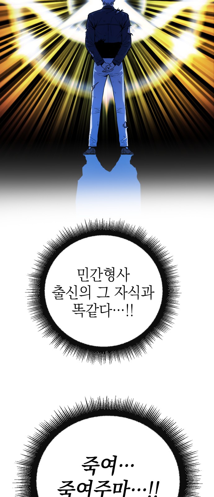 68 페이지
