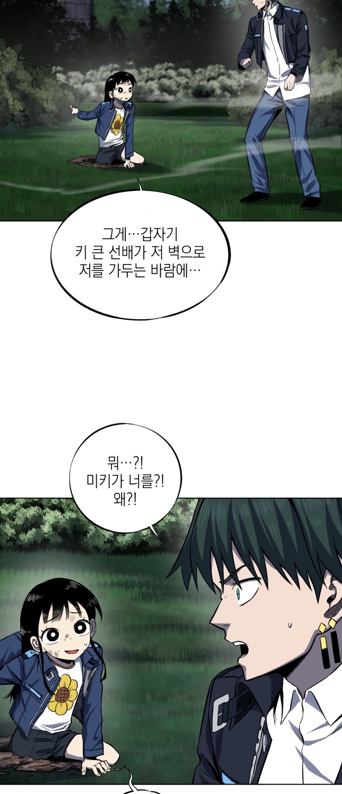70 페이지