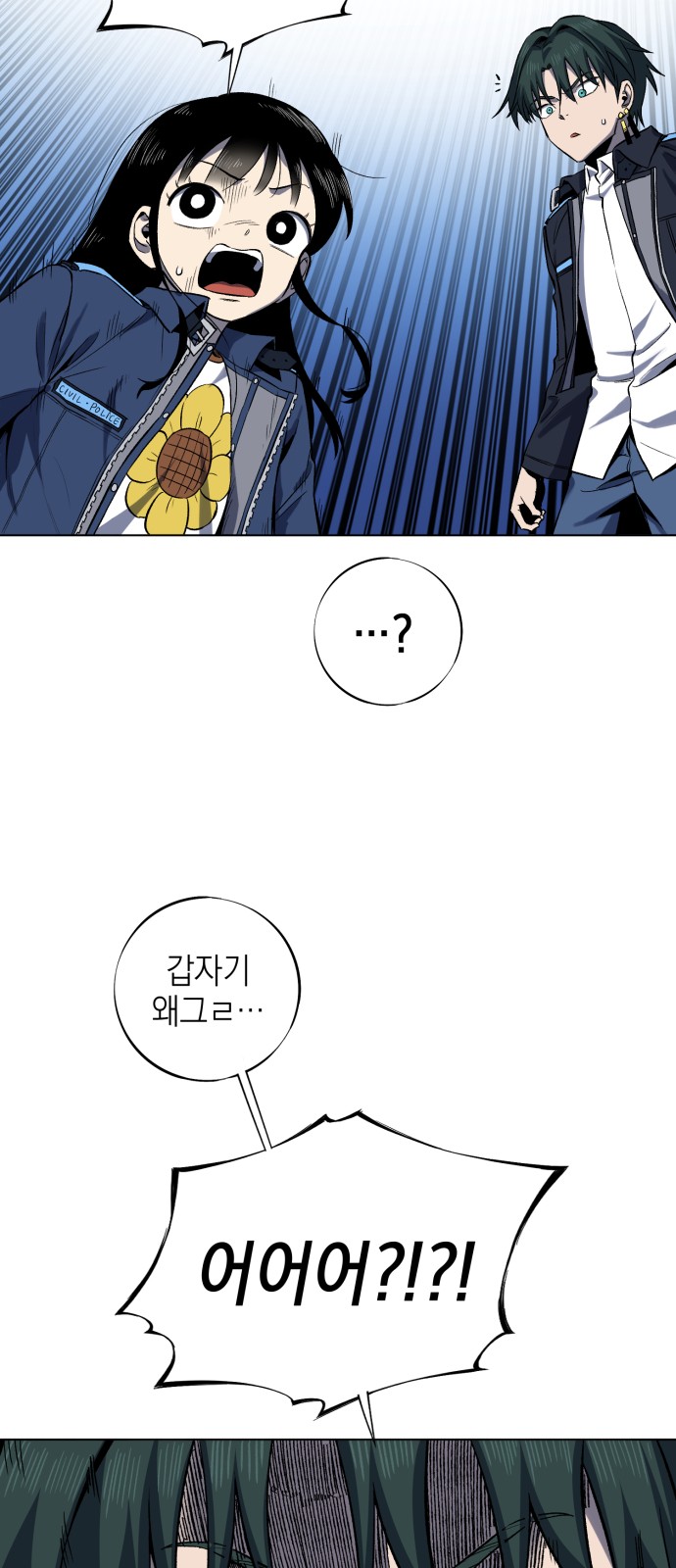 73 페이지