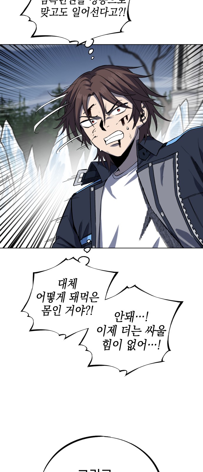 77 페이지