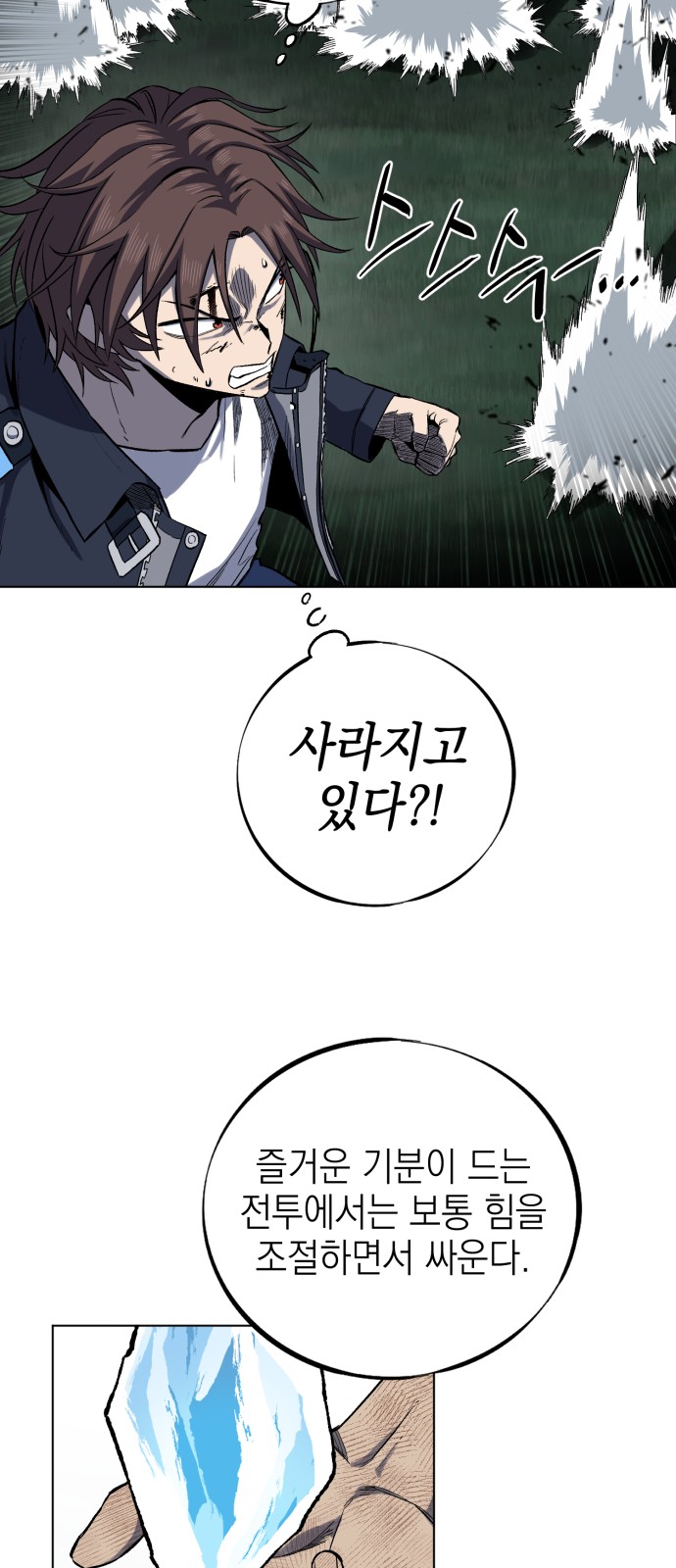 80 페이지