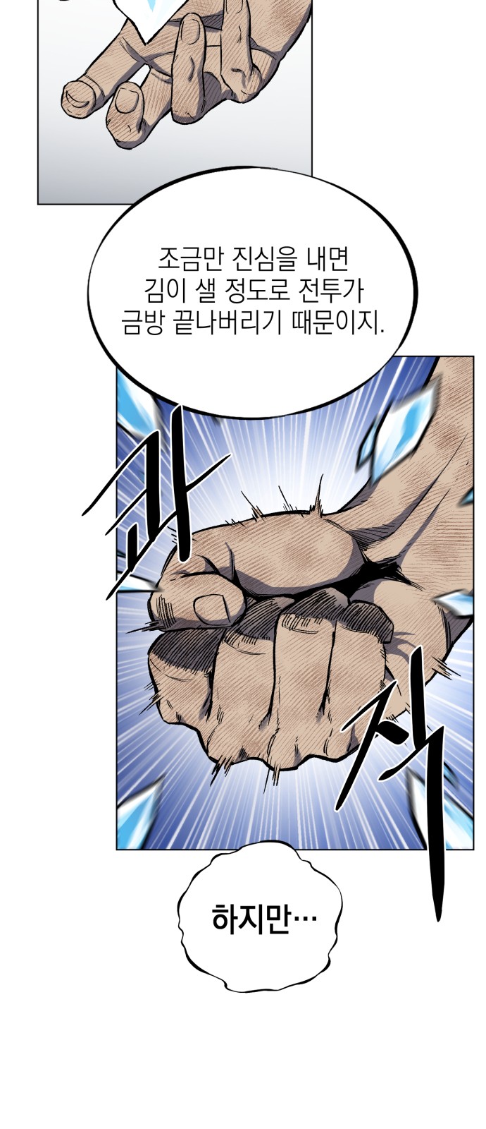 81 페이지