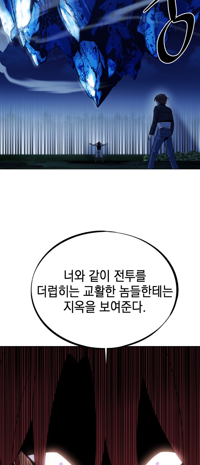 84 페이지