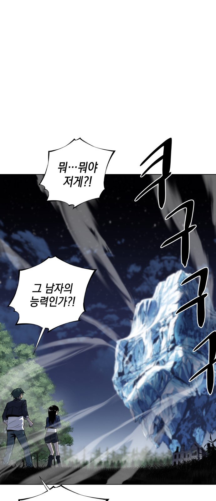 86 페이지