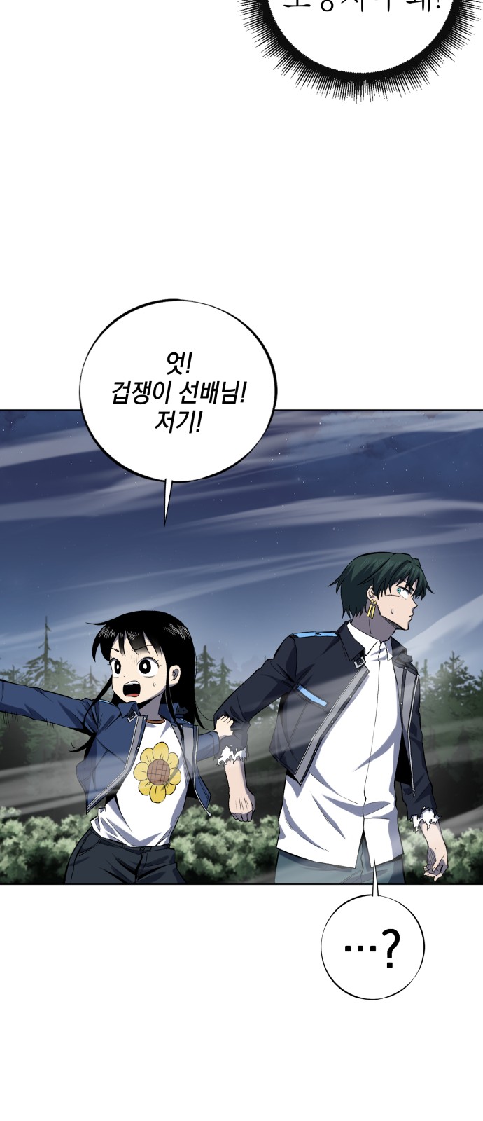 89 페이지