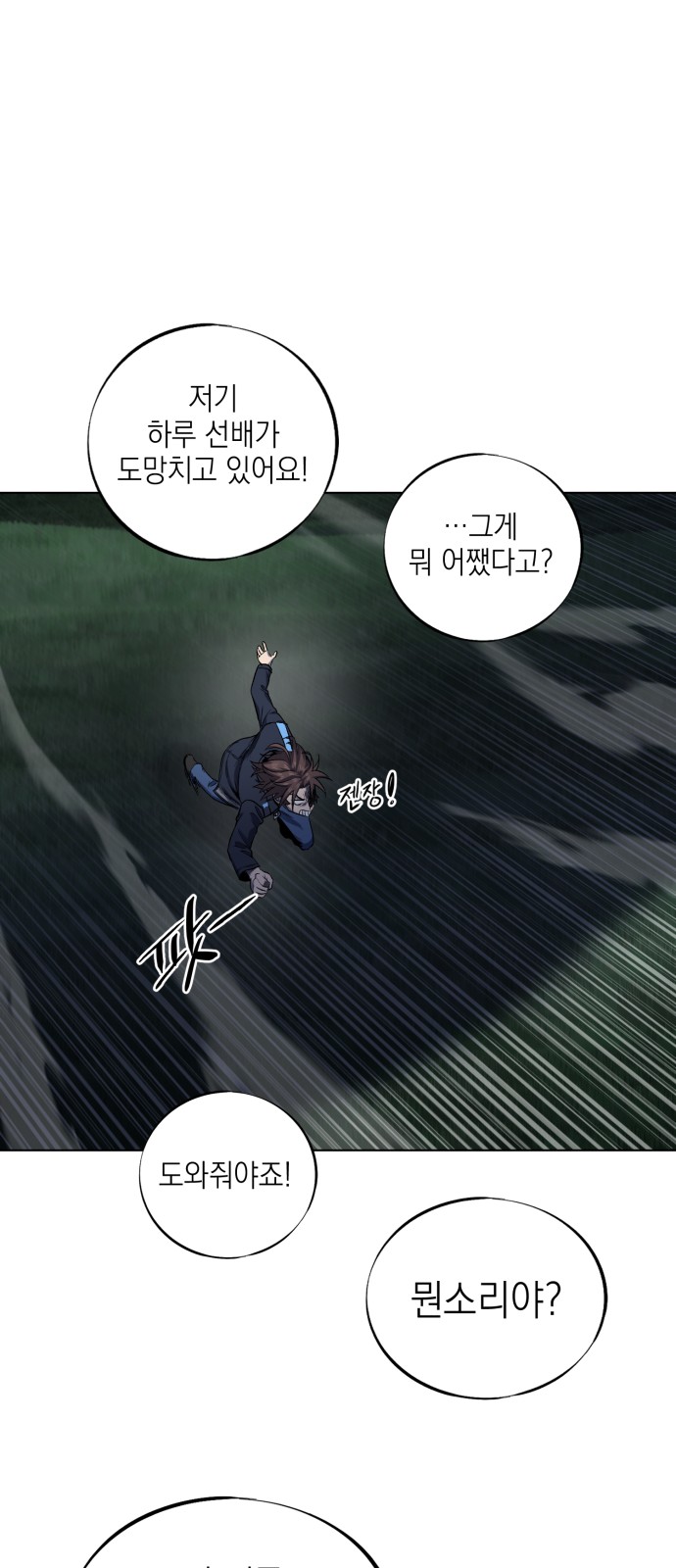 90 페이지