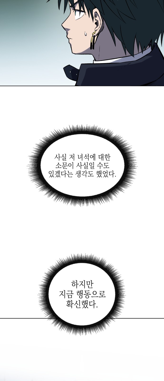 93 페이지