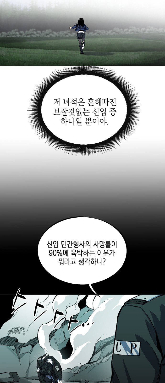 94 페이지
