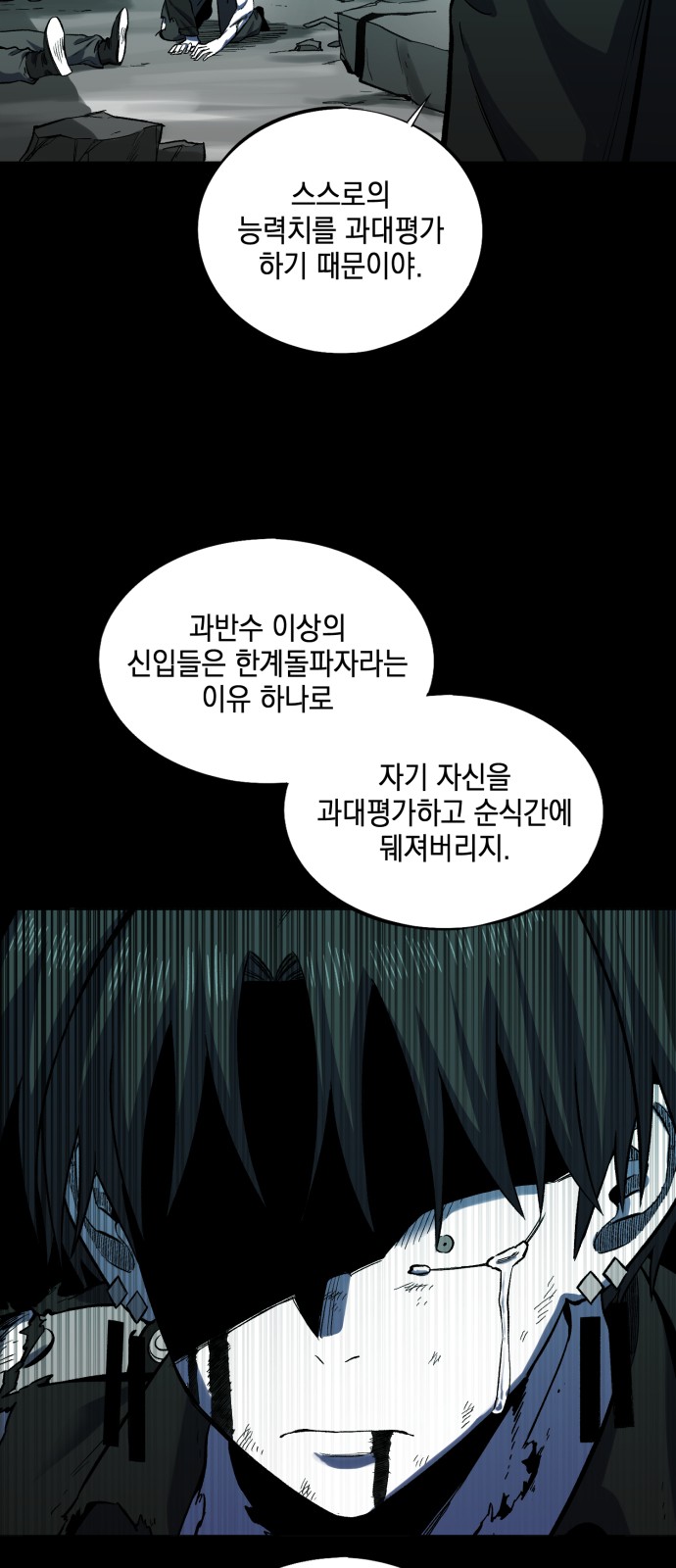 95 페이지