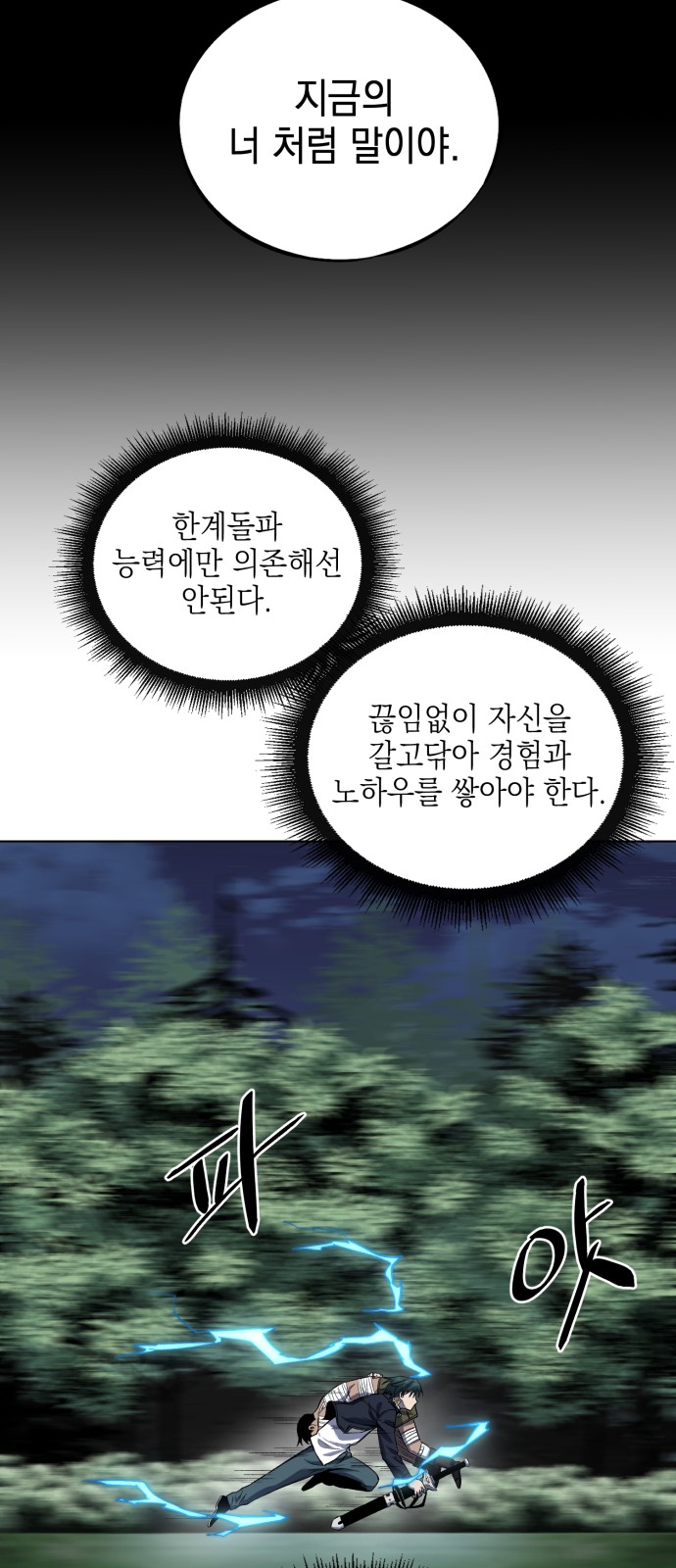 96 페이지