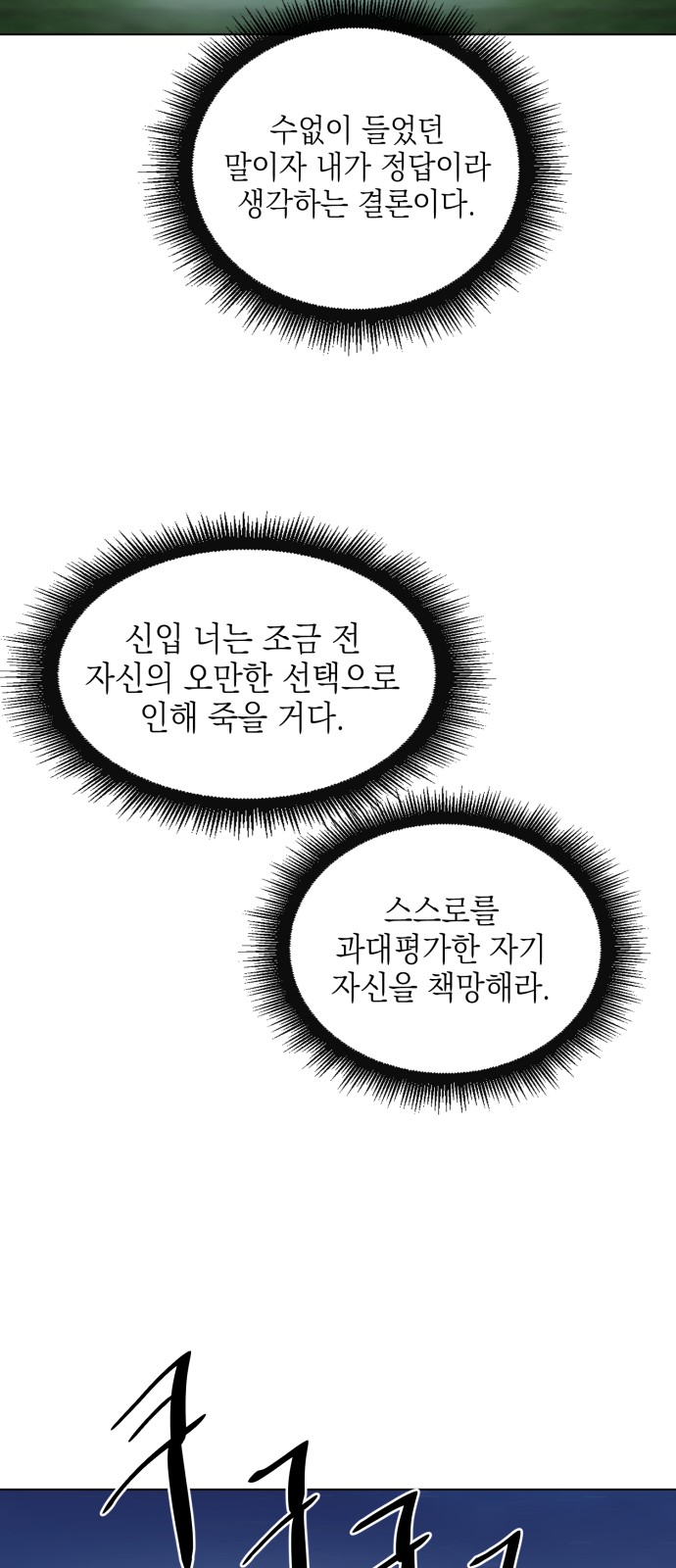 97 페이지