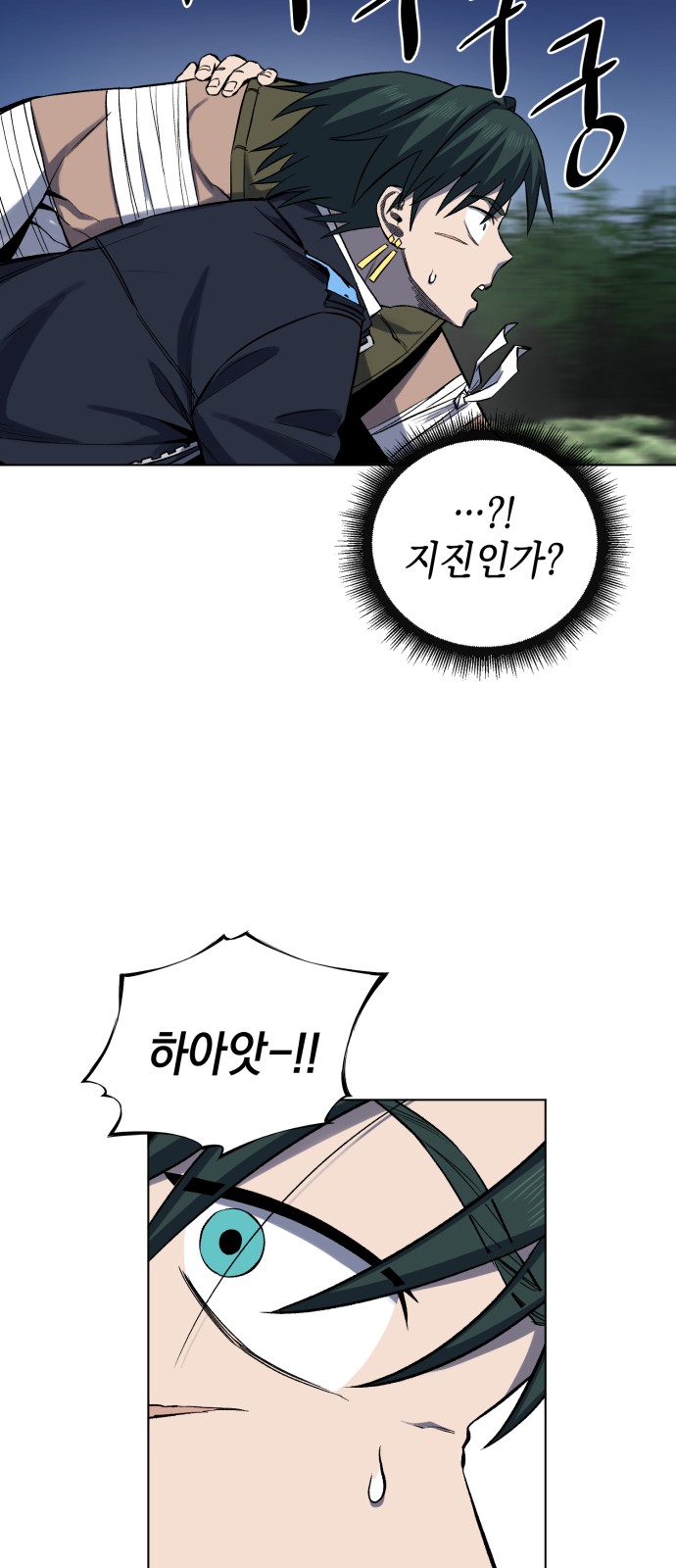 98 페이지