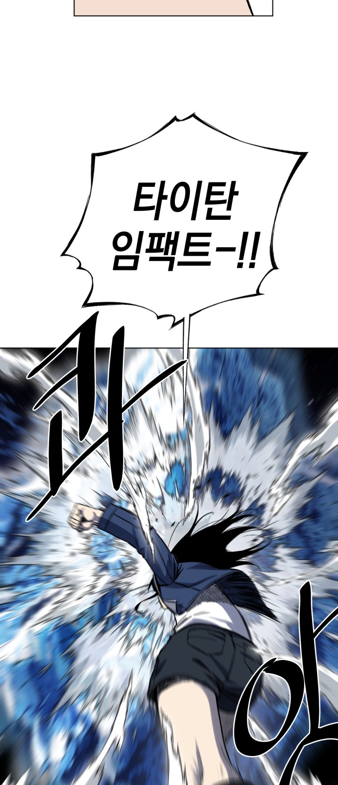 99 페이지