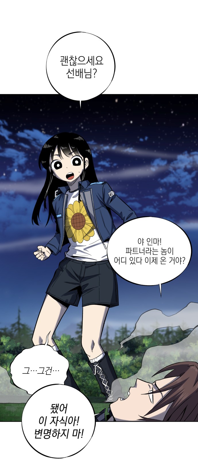 12 페이지