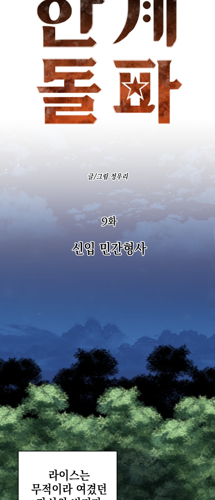 19 페이지