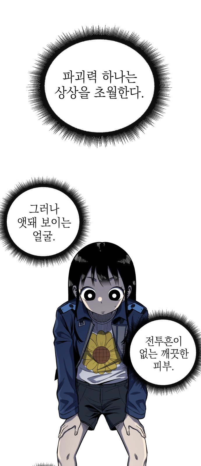 22 페이지