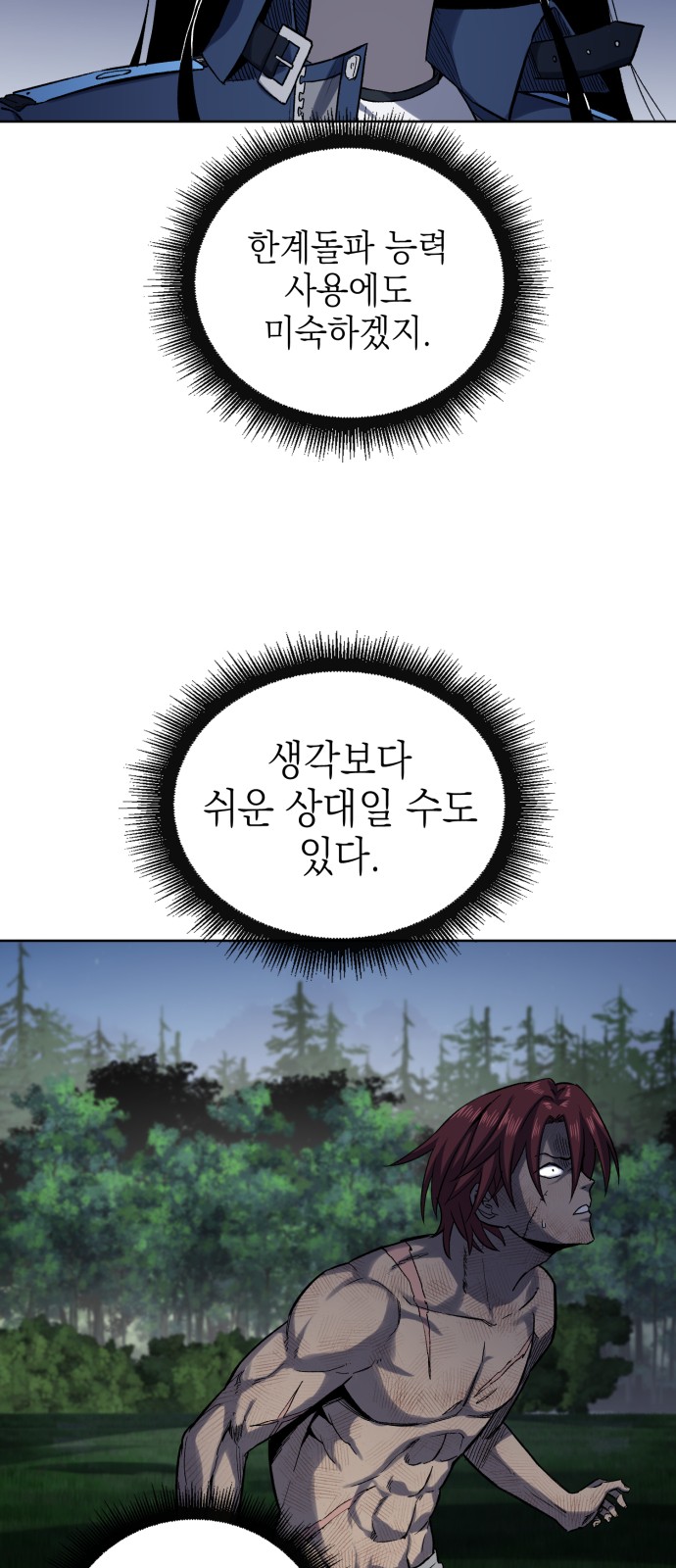 24 페이지