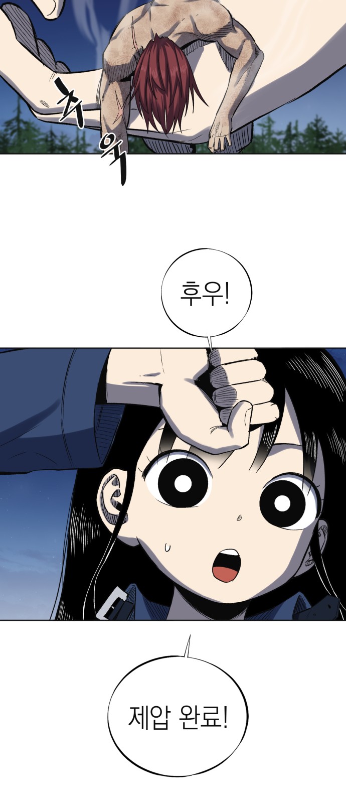 42 페이지