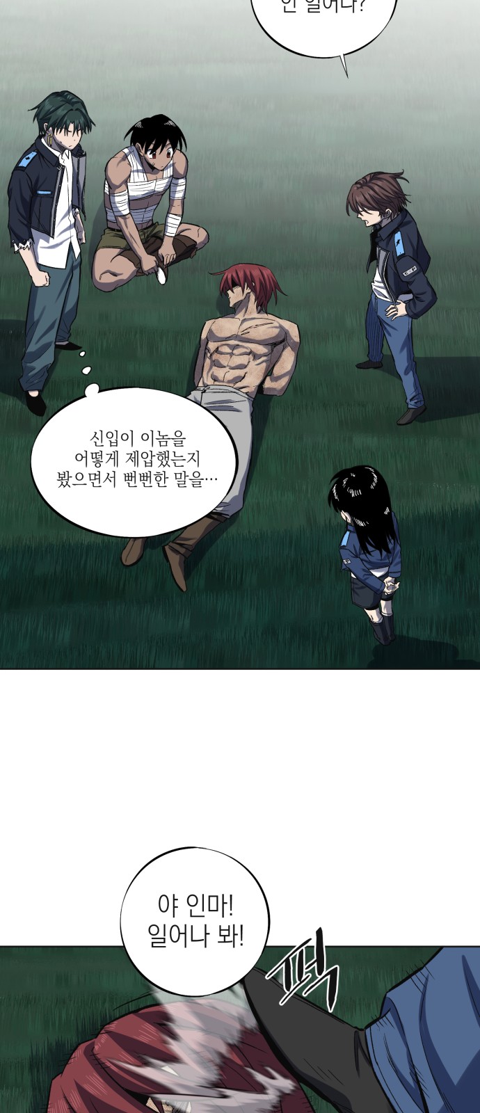 51 페이지
