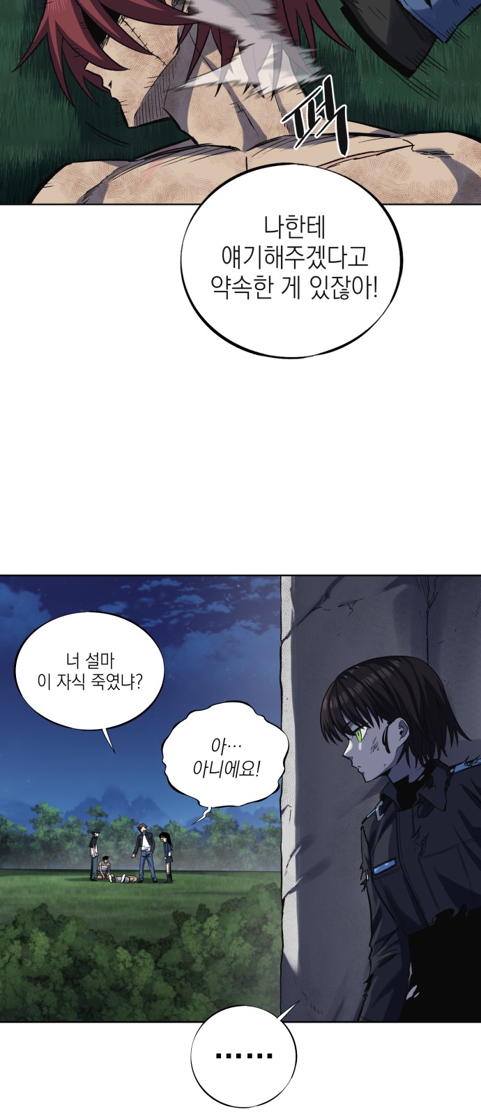 52 페이지