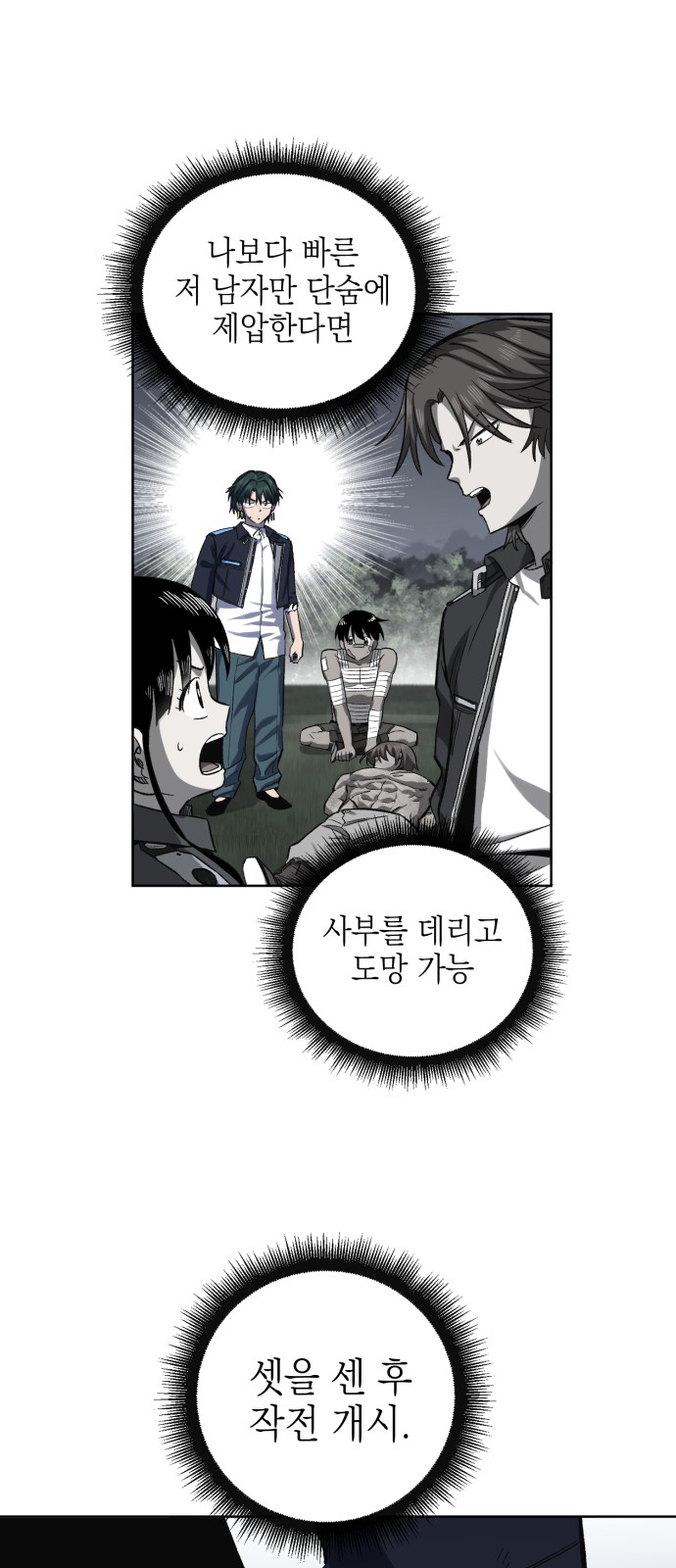 54 페이지