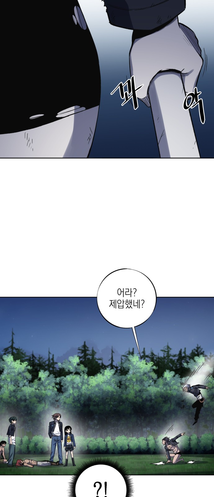 55 페이지