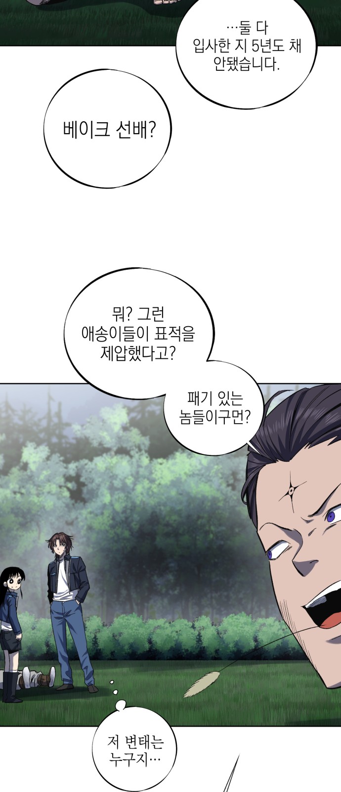 57 페이지