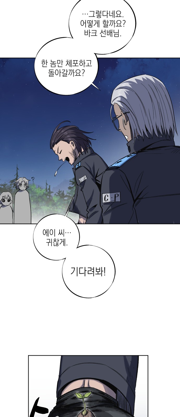 61 페이지