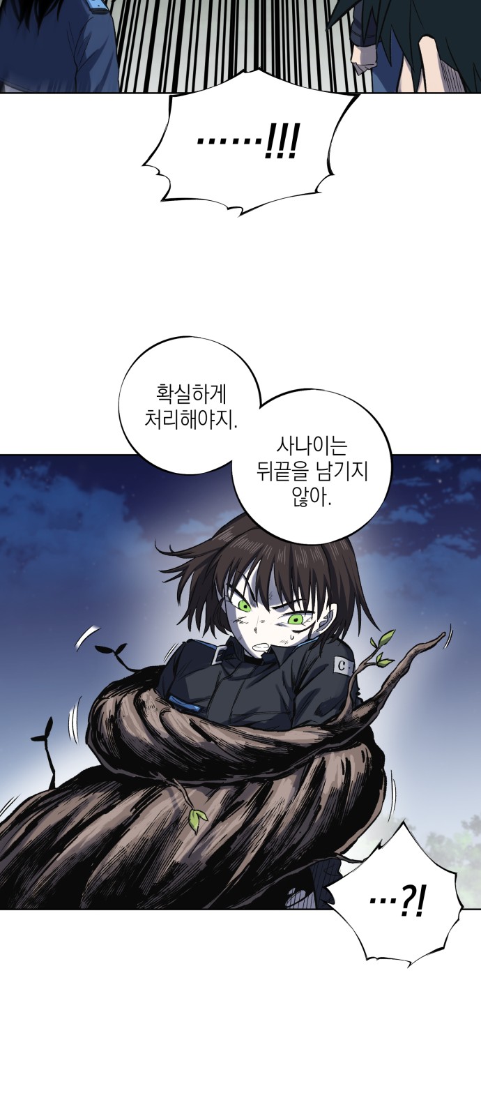 65 페이지