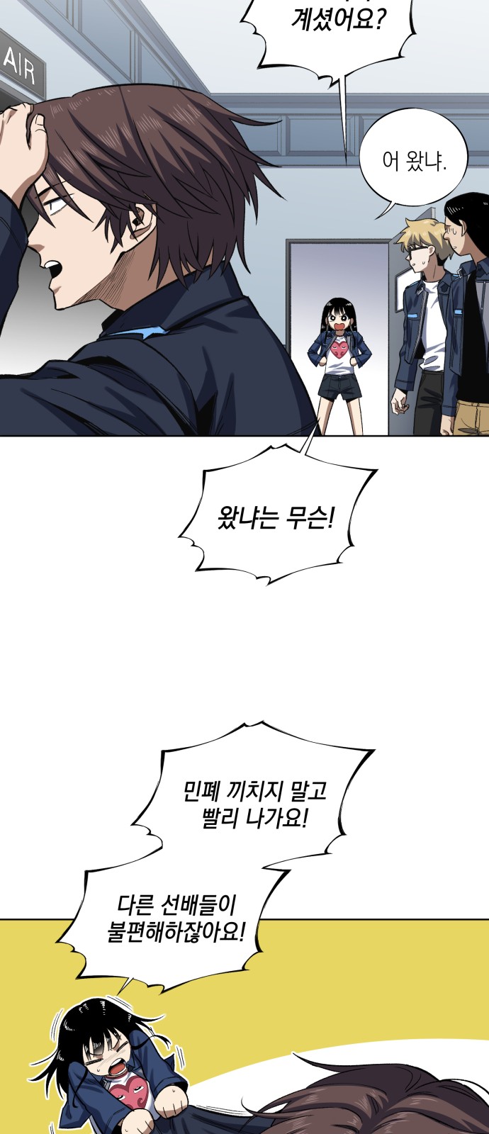 71 페이지