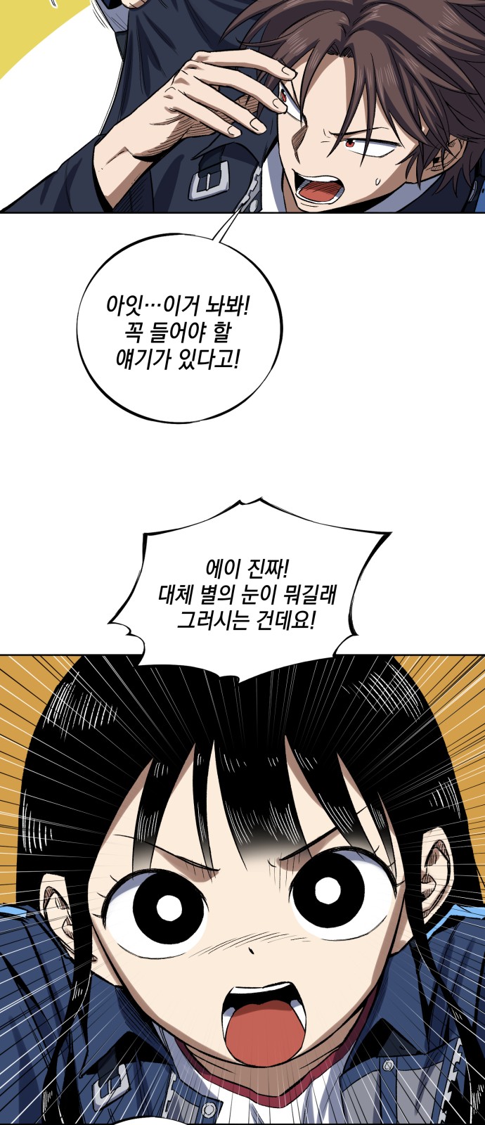 72 페이지