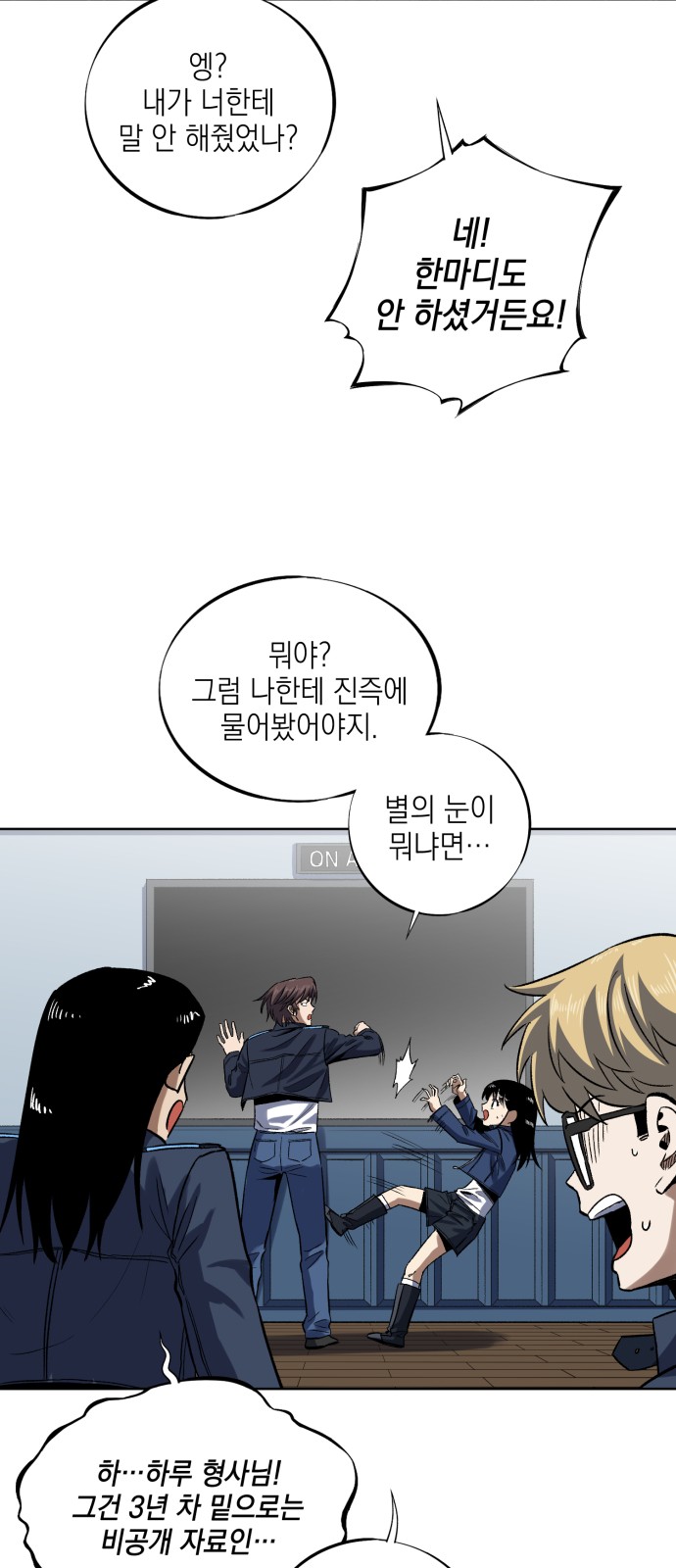 73 페이지