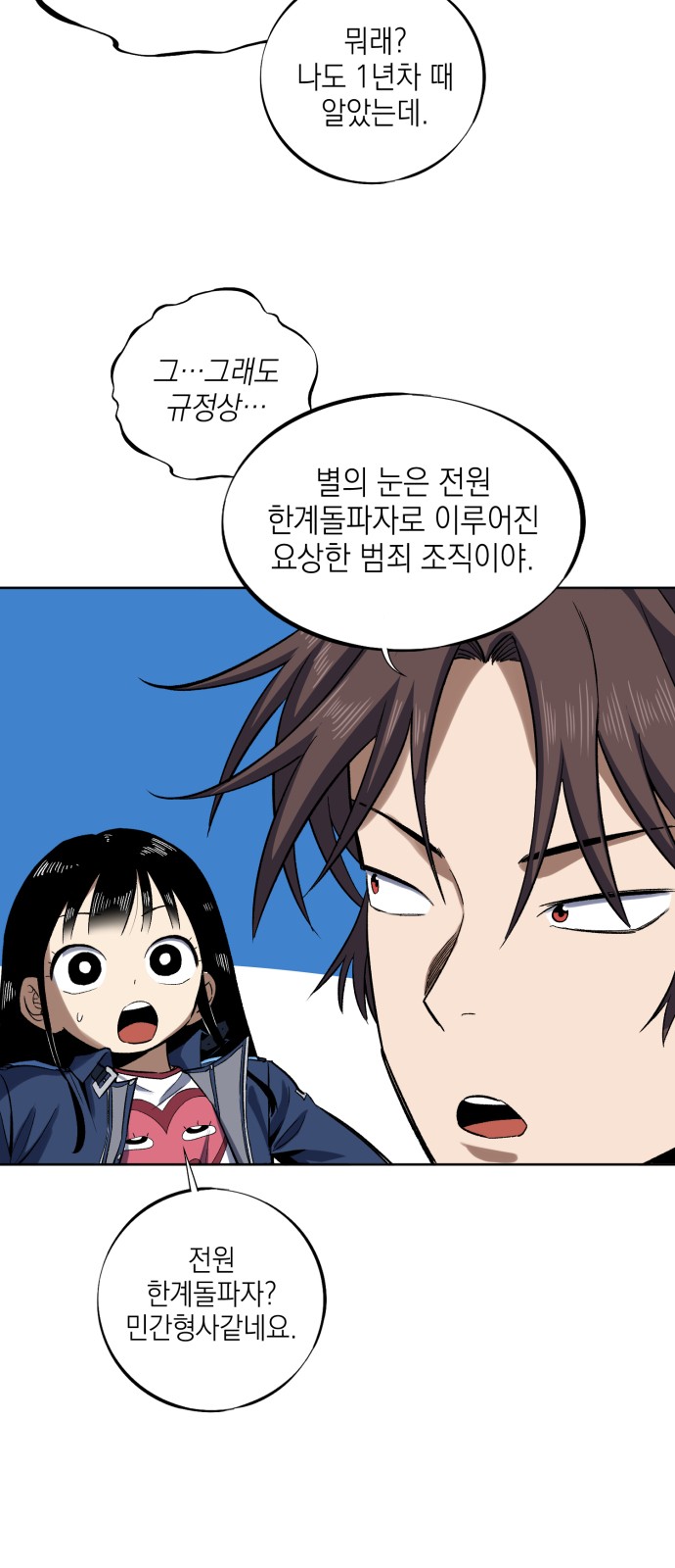 74 페이지