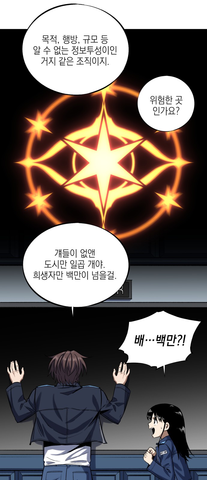 75 페이지
