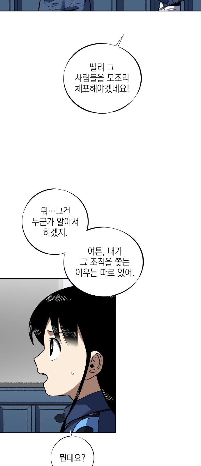 76 페이지