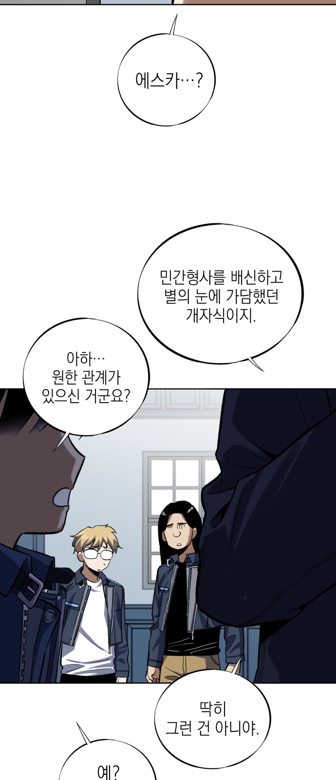 79 페이지