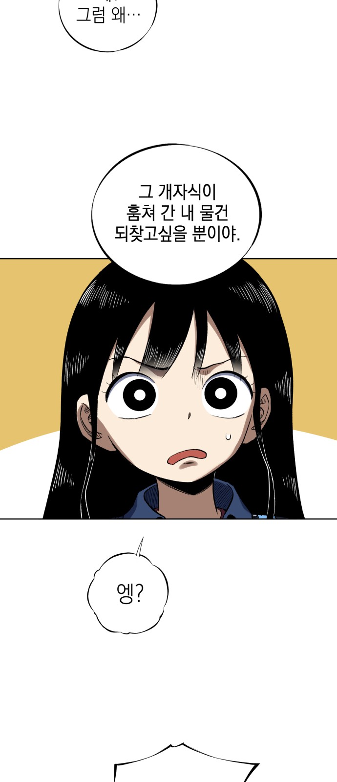 80 페이지
