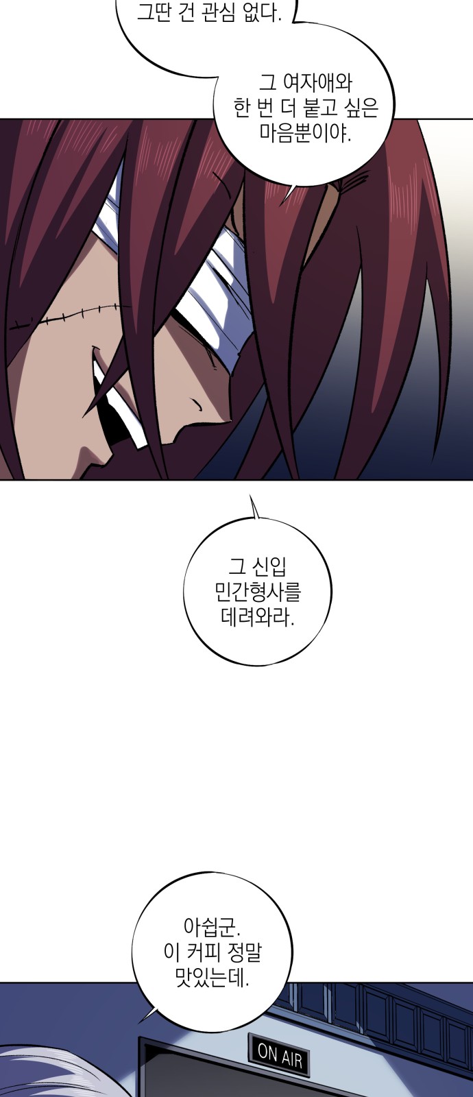 84 페이지