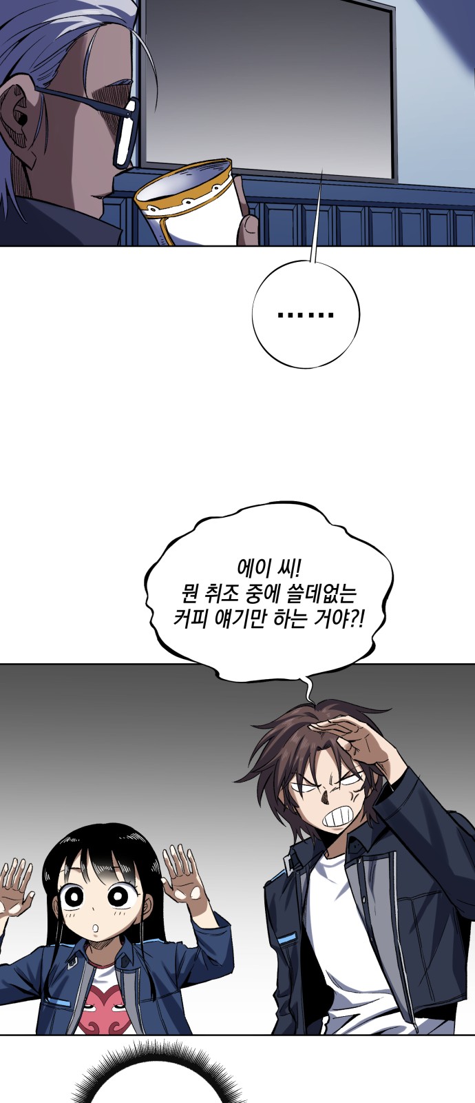 85 페이지