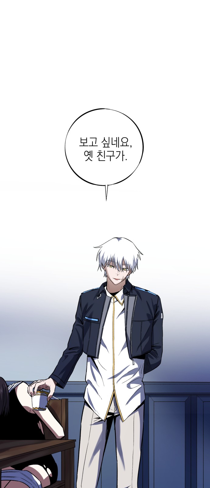 91 페이지