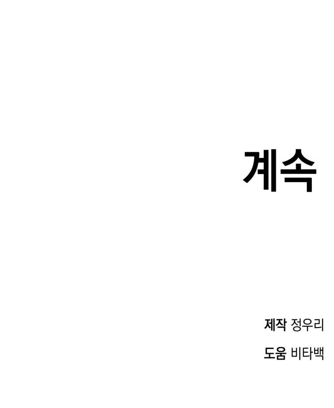 93 페이지