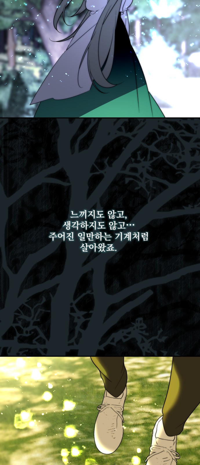 41 페이지