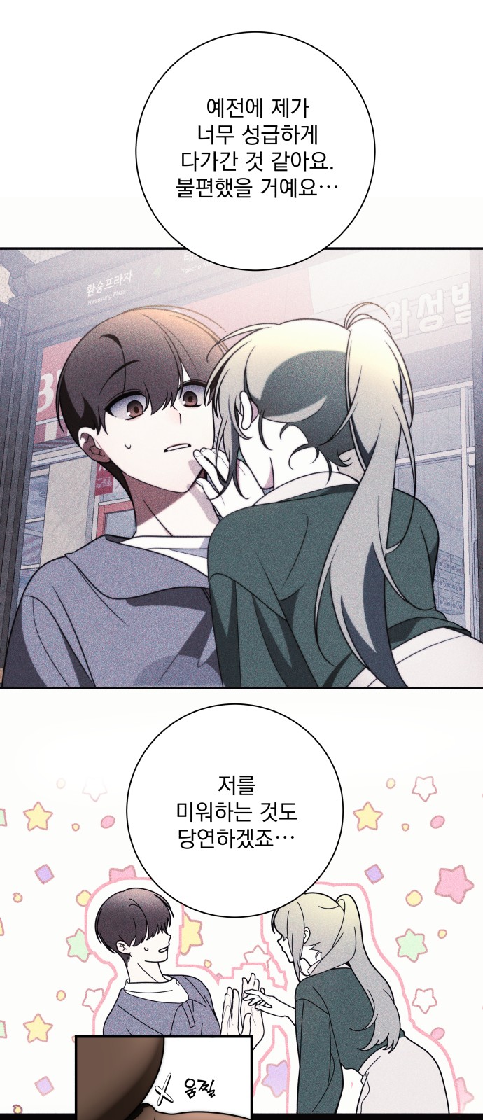 53 페이지