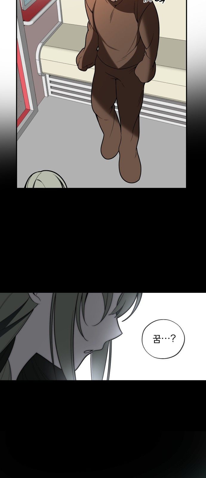 66 페이지