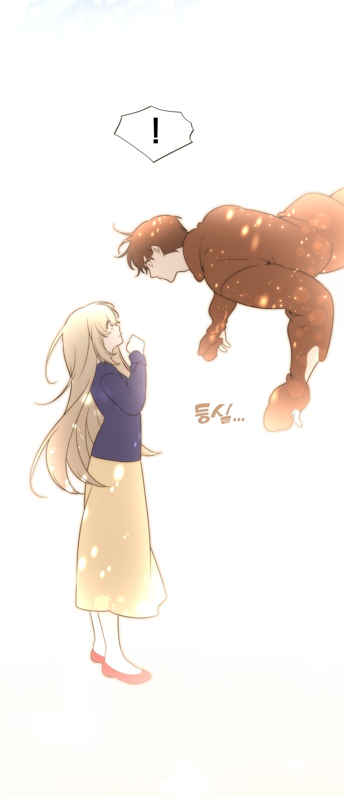 73 페이지