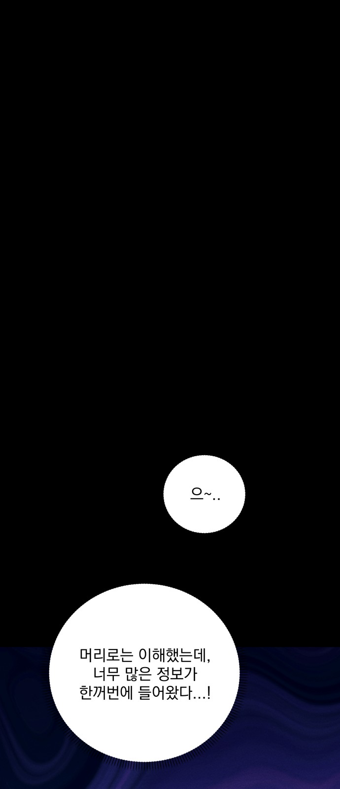 108 페이지