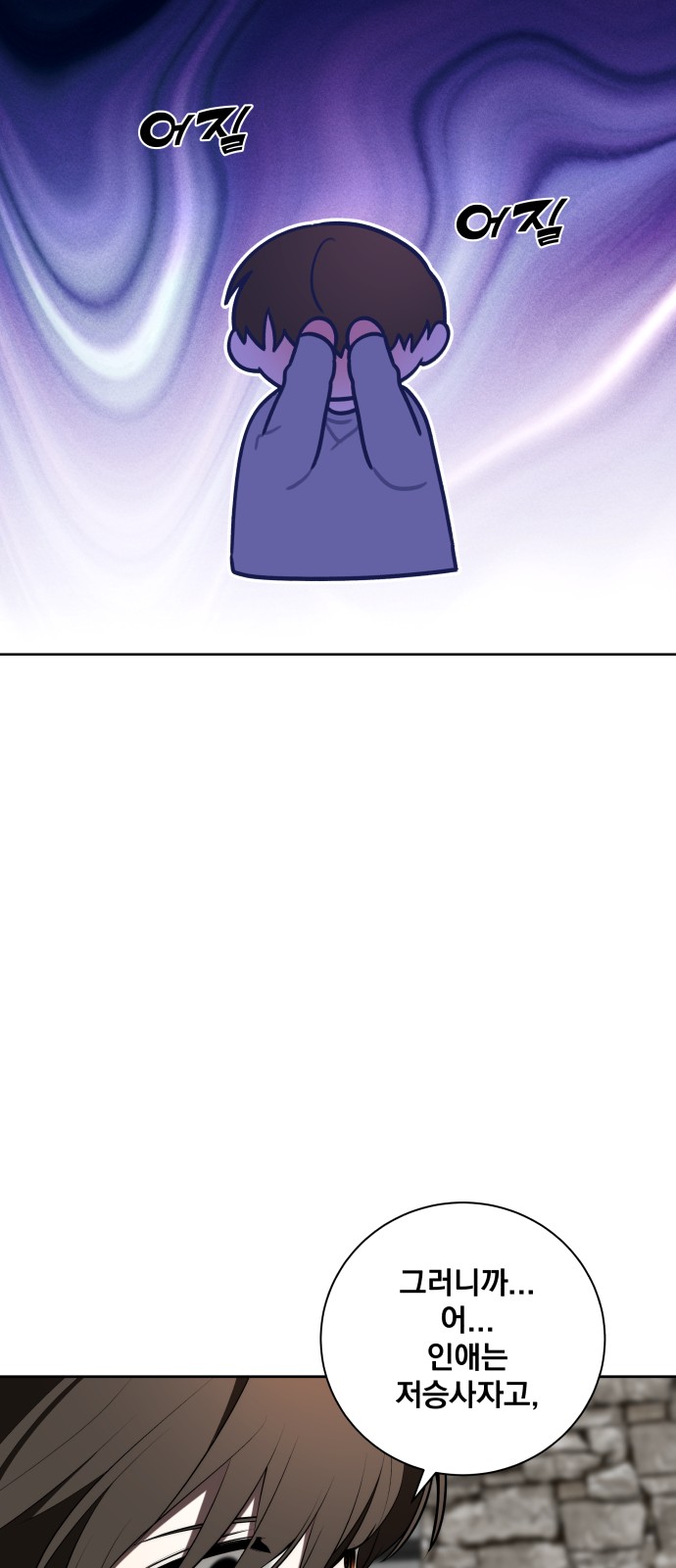 109 페이지