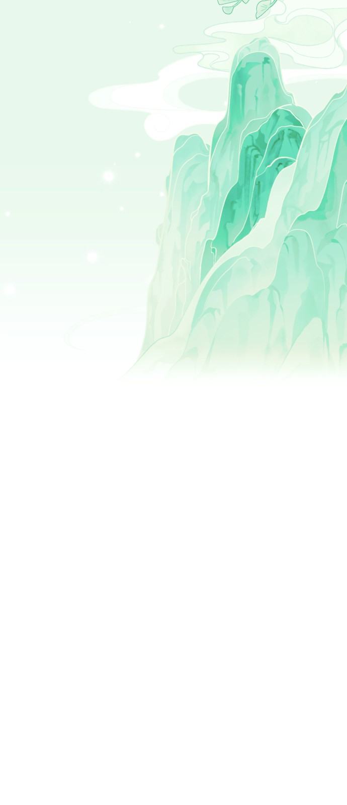 113 페이지